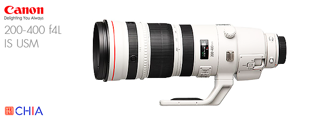 Lens Canon 200-400 f4L IS USM เลนส์แคนนอน